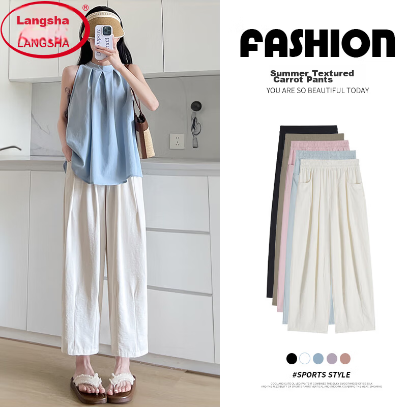 LangSha Women's Summer Thin Harem Radish Pants Granny Style Slim Fit 2025 New Petite Naifu Trousers