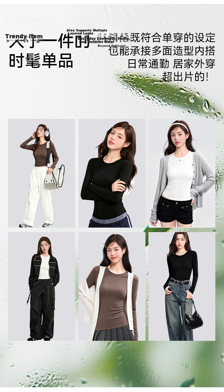 Miiow Women's Basic Long Sleeve Slim Fit Thin Crew Neck Low Neck Spring Autumn Versatile Top 3