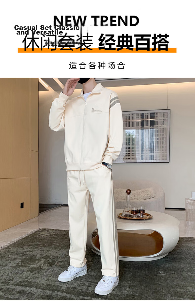 PLAYBOY Men's Casual Loose Outdoor Sports Running Two-Piece Set, Stand-Up Collar Long-Sleeve Menswear, Apricot Color, XL 3