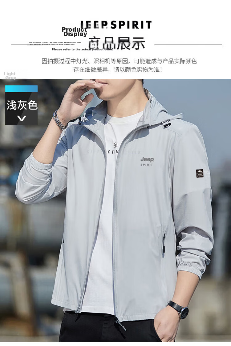 JEEP SPIRIT Father's Day Gift Men's Sunscreen Ice Silk Skin Jacket Breathable Outdoor Fishing Thin Jacket 11