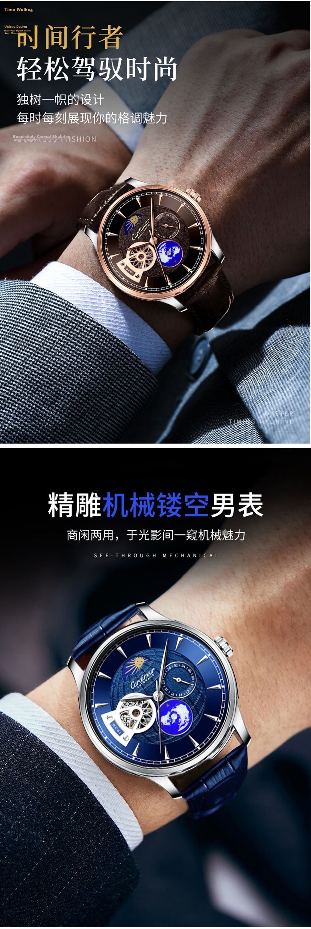 CARDIMSIR Men's Mechanical Watch Fully Automatic Ultra-thin Leather Strap Waterproof Luminous Top Ten National Trend Wristwatch Gift for Husband 9