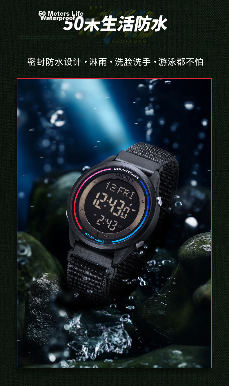 Disney 2026 New Sports Digital Watch, Waterproof Watch, Exam Watch for Middle And High School Students, Teenagers, Children's Watch, Time-Telling Watch 4