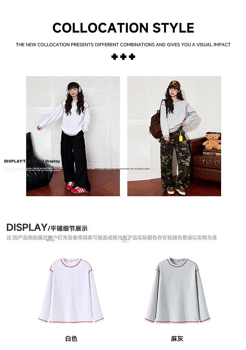 TonLion Women's Long Sleeve T-Shirt 7A Antibacterial Mite-Resistant Spring Autumn New Trendy Color-Block Design Crew Neck Inner Shirt 4