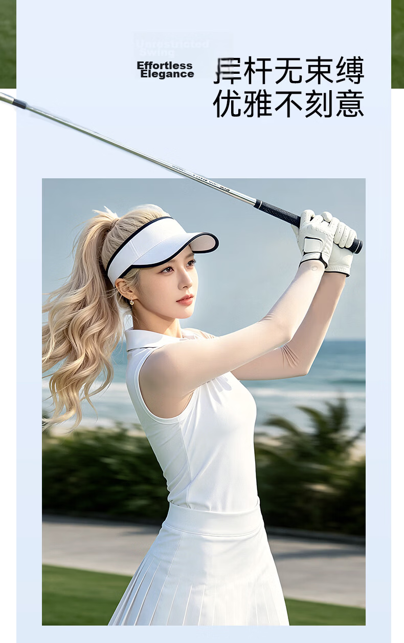 GOLOVEJOY Golf Sunscreen Shoulder Sleeve for Women, Cooling Breathable Invisible Bare Feeling Shawl Outdoor Base Shirt, Skin Color 4