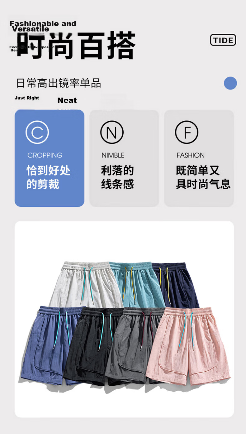 MiiOW Father's Day Gift Men's Summer Outdoor Sports Shorts Loose Breathable Lightweight Versatile Knee-Length Shorts 3