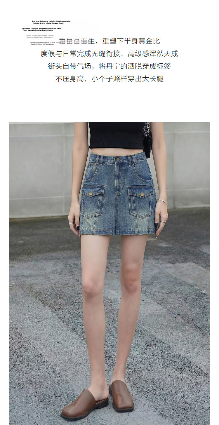 Demana [Cloud Oxygen Cotton Series] Summer Retro Washed Pocket A-Line Slim Denim Skirt for Women High-End Feel 6