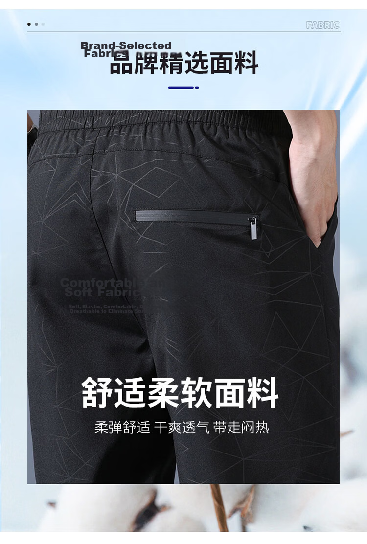 ROMON Men's Shorts, Summer Lightweight Casual Wear, Loose Beach Pants, Trendy Mid-Length Trousers for Me 4