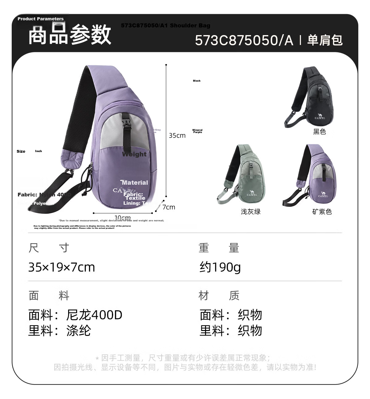 CAMEL Casual Chest Bag Portable Single Shoulder Bag Crossbody Gym Small Bag Cycling Backpack 573C875050A 4