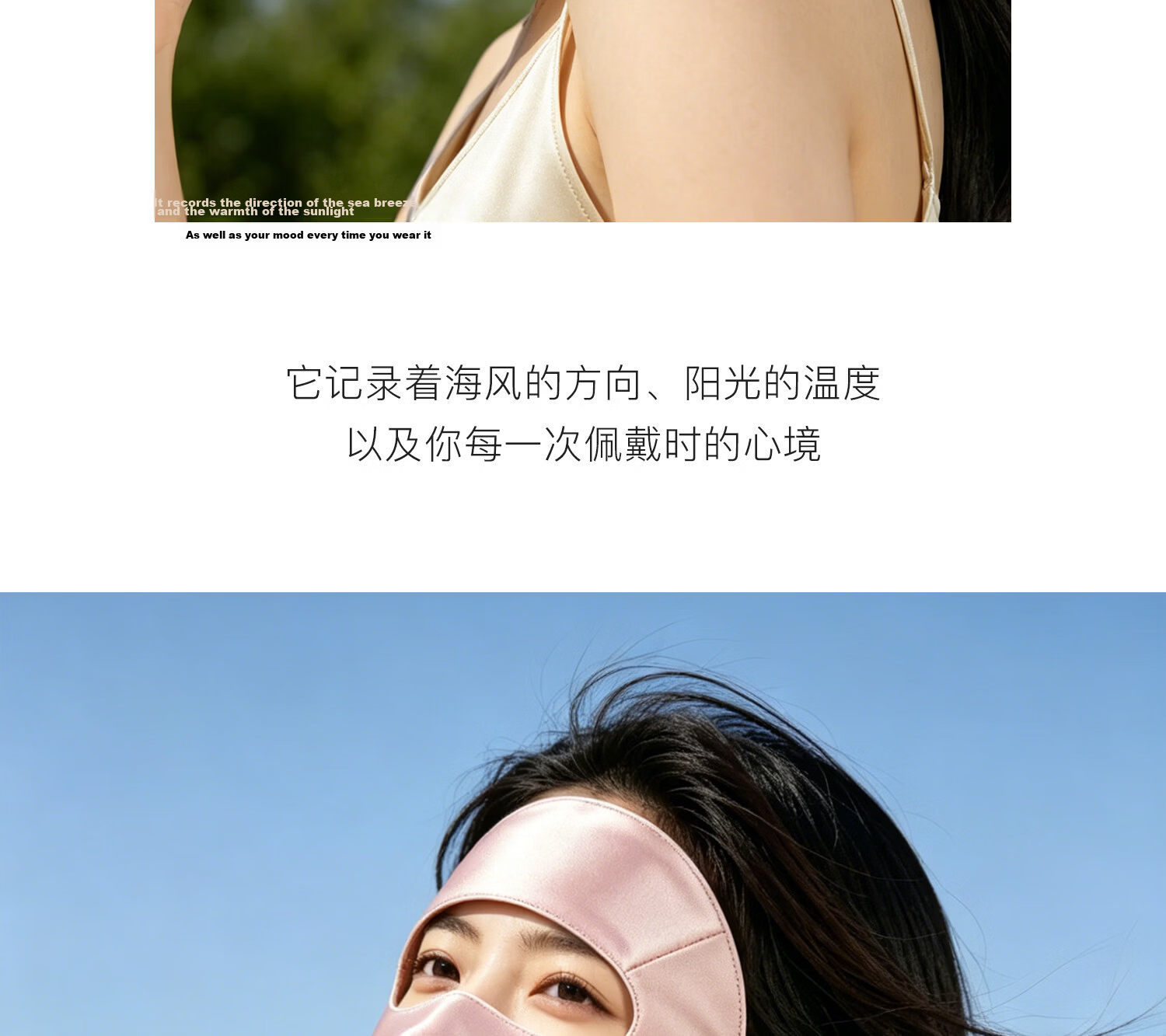 FANCET Silk Face Mask for Women Summer Full Face Sun Protection Mulberry Silk Facekin Breathable Eye Corner Neck Shoulder Guard Mask 22