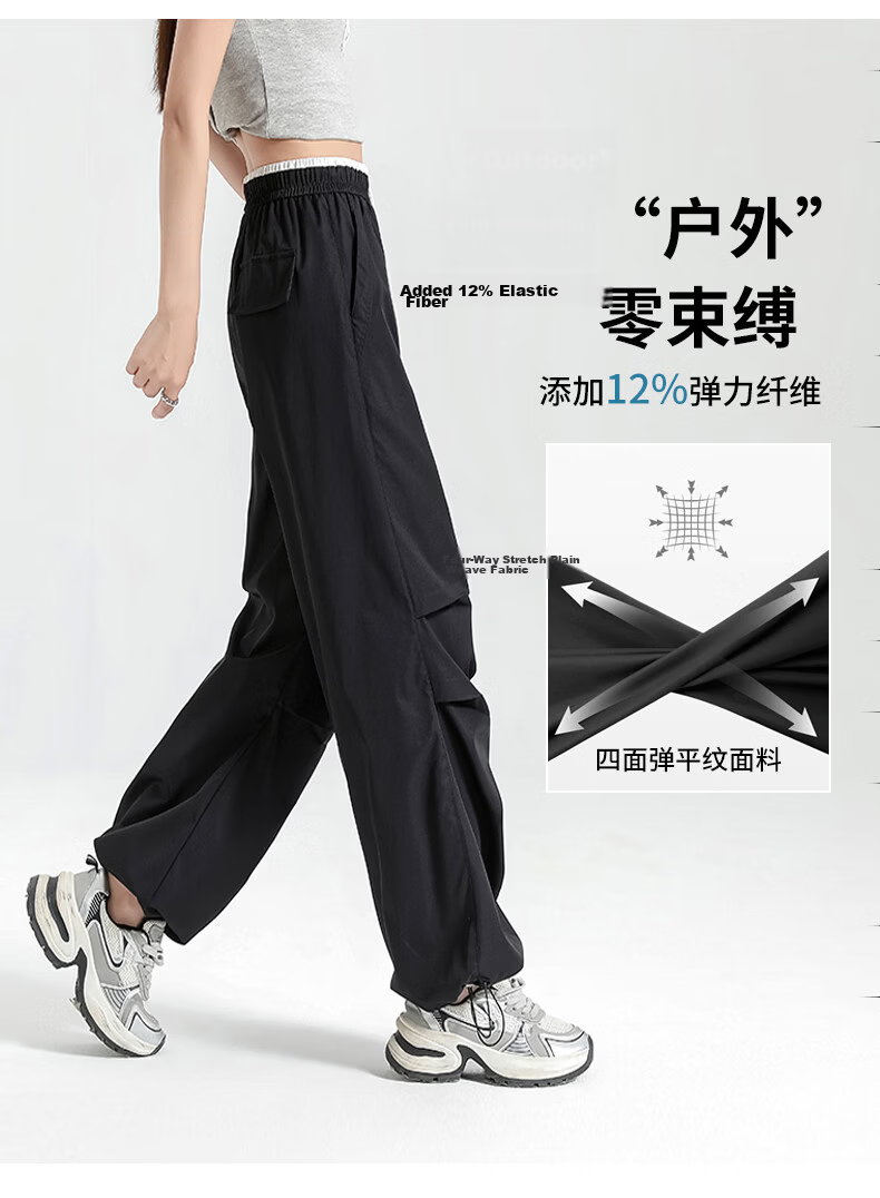 Borui Softshell Outdoor Work Pants Waterproof Sun Protection Quick-Dry Hiking Mountaineering Straight-Leg Casual Pants 11