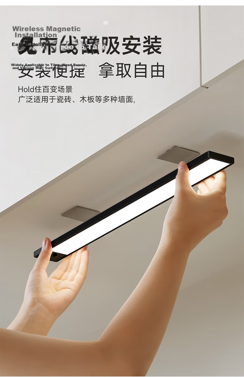 Oppein Induction Cabinet Light Wardrobe Light LED Hand-Sweep Sensor Magnetic Rechargeable Kitchen Shoe Cabinet Night Light 8