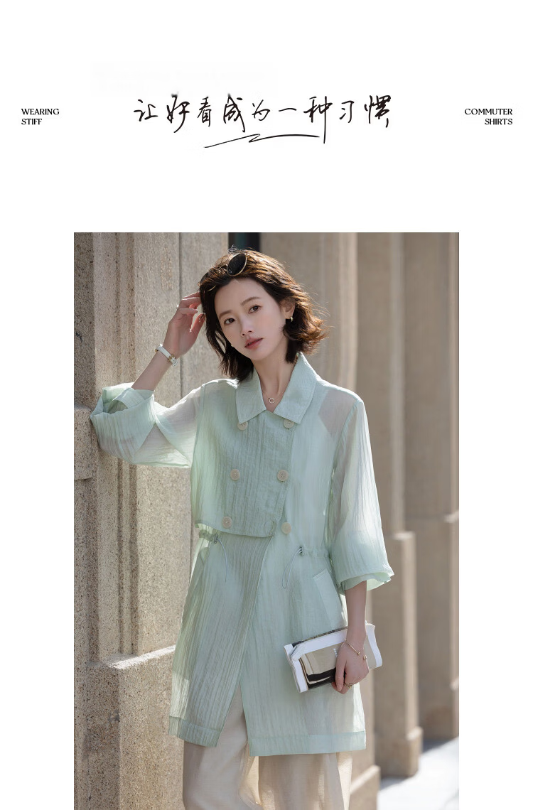 Demana Romantic Encounter Spring Paper-Thin Lapel Double-Breasted Elastic Waist Loose Slim Women's Trench Coat Premium Quality 10