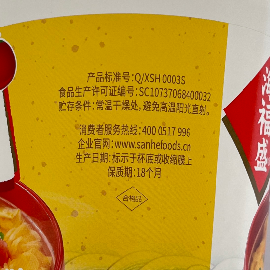 海福盛方便食品速食汤免煮冲泡懒人早餐FD冻干汤茄蛋花汤10g*6杯