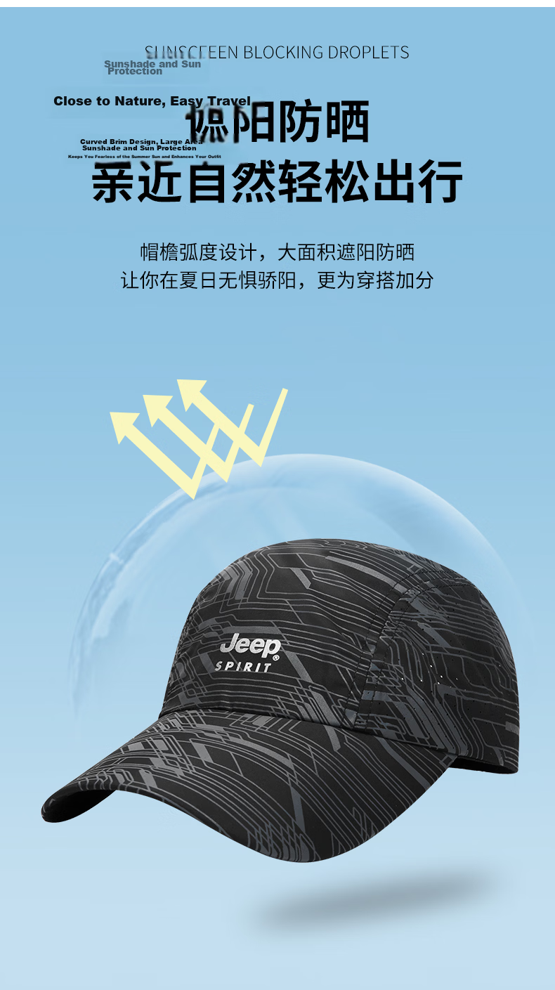 JEEP Men's Baseball Cap Duckbill Fashion Versatile Outdoor Sports Casual Hiking Hat A0297 Light Gray 4