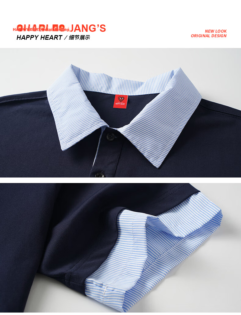 Charles Peach Heart American Style Trendy Fake Two-Piece Small Heart Pure Cotton Couple Casual Short Sleeve Polo Shirt Unisex Light Khaki XS 21