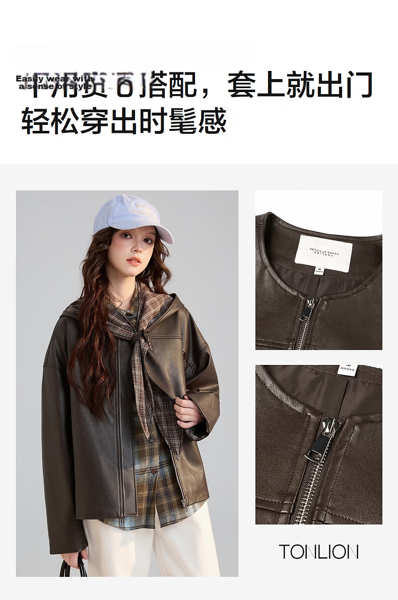 TonLion 2026 Spring Women's Leather Jacket with Hood Vintage Brown S 2
