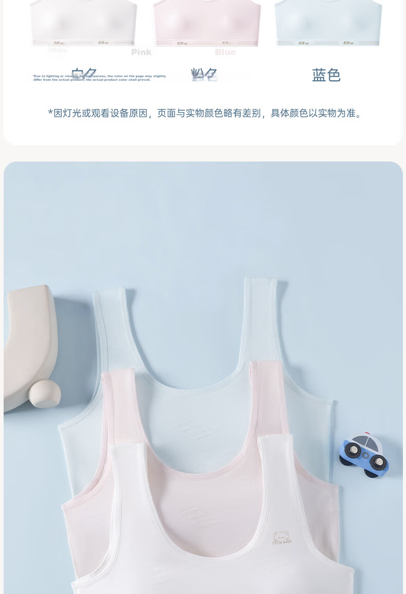 Ariel & Aurora Girls' Development Modal Breathable Bra for Adolescents, Ages 12-18, Size 80 8