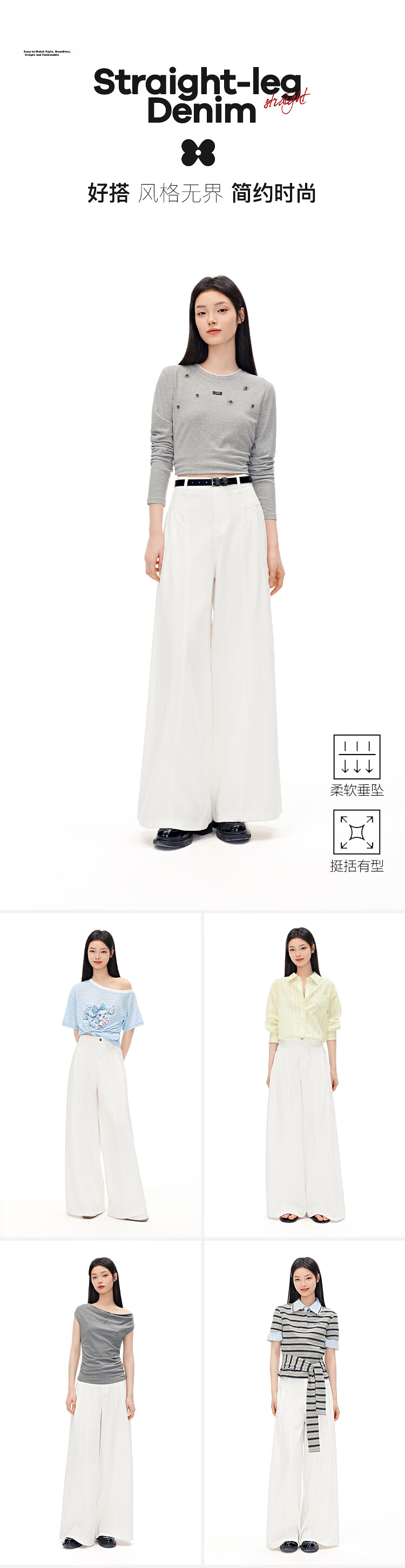 LeTing Naifu Loose Wide-Leg Casual Pants Summer New Straight Slim Yamamoto Pants Denim Off-White (In Stock) M 4