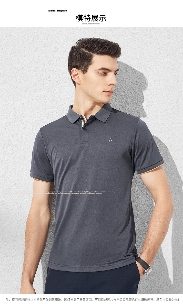 Shanshan [Cool and Skin-Friendly] Short Sleeve T-Shirt Men's Summer Business Casual Commuter Sports Polo Solid Color Embroidered Menswear 12
