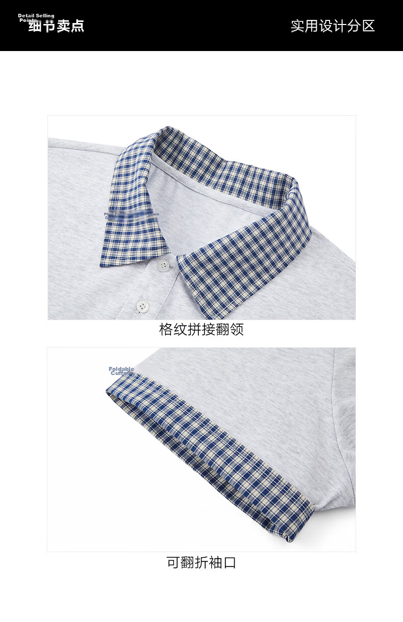 Gxgjeans Men's Plaid Splice Collar Short Sleeve Polo Shirt 26 Summer New Navy Blue 175/L 14