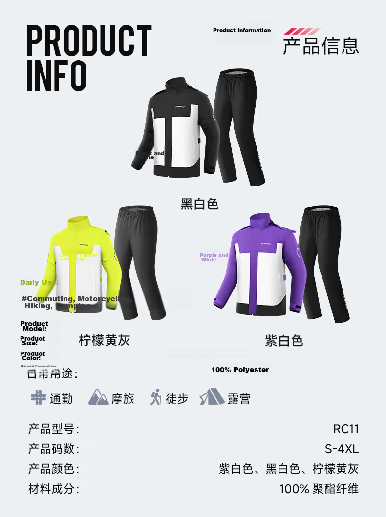 SCOYCO RC11 Motorcycle Raincoat, Heavy-Duty Waterproof Two-Piece Rain Jacket Set, Windproof And Rainproof, Suitable for Commuting, Motorcycling, All Seasons 19