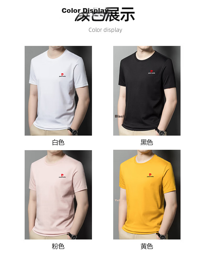 Pierre Cardin Men's Summer Lightweight Short Sleeve Solid Color Crew Neck T-Shirt Business Casual White M 6