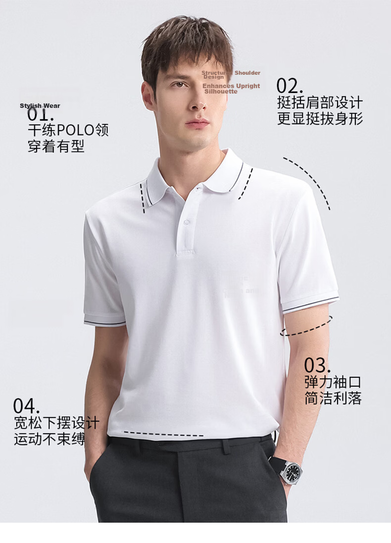 FIRS Men's Polo Shirt Spring Casual Solid Color Men's Collared Top P2601-3 2XL 6