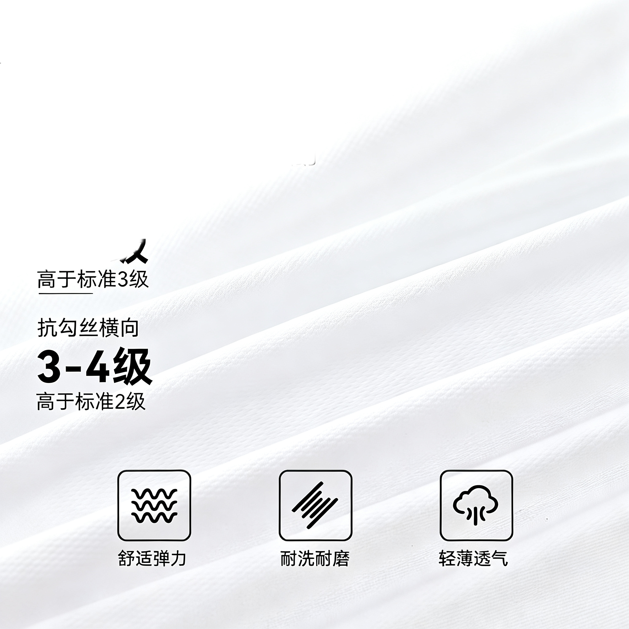 White Image 3
