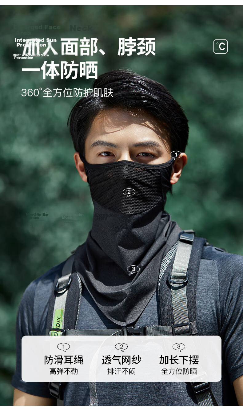 ZIY Fishing Sun Protection Face Mask for Men Summer UV Protection Lightweight Breathable Face Cover Neck Guard Integrated 7