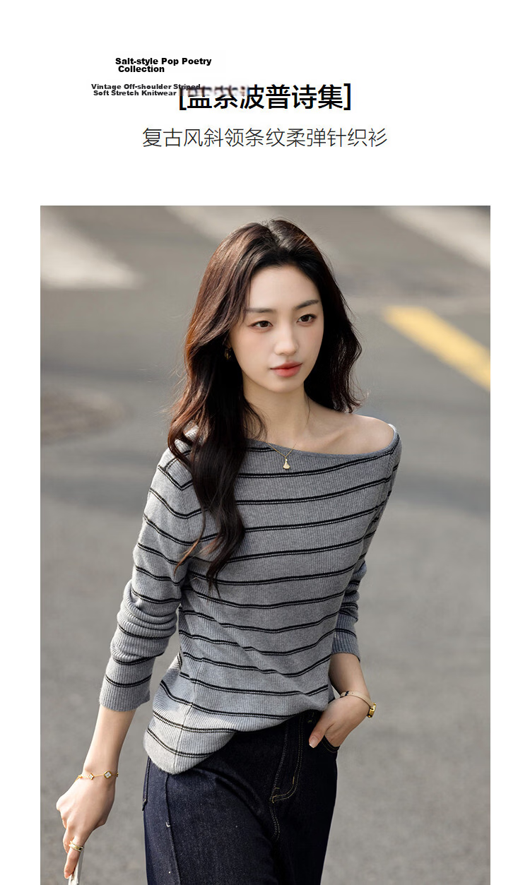 Demana Salt Series Pop Poetry Spring Retro Style Asymmetric Collar Striped Soft Stretch Slimming Concealing Knit Sweater for Women High-End Feel 5