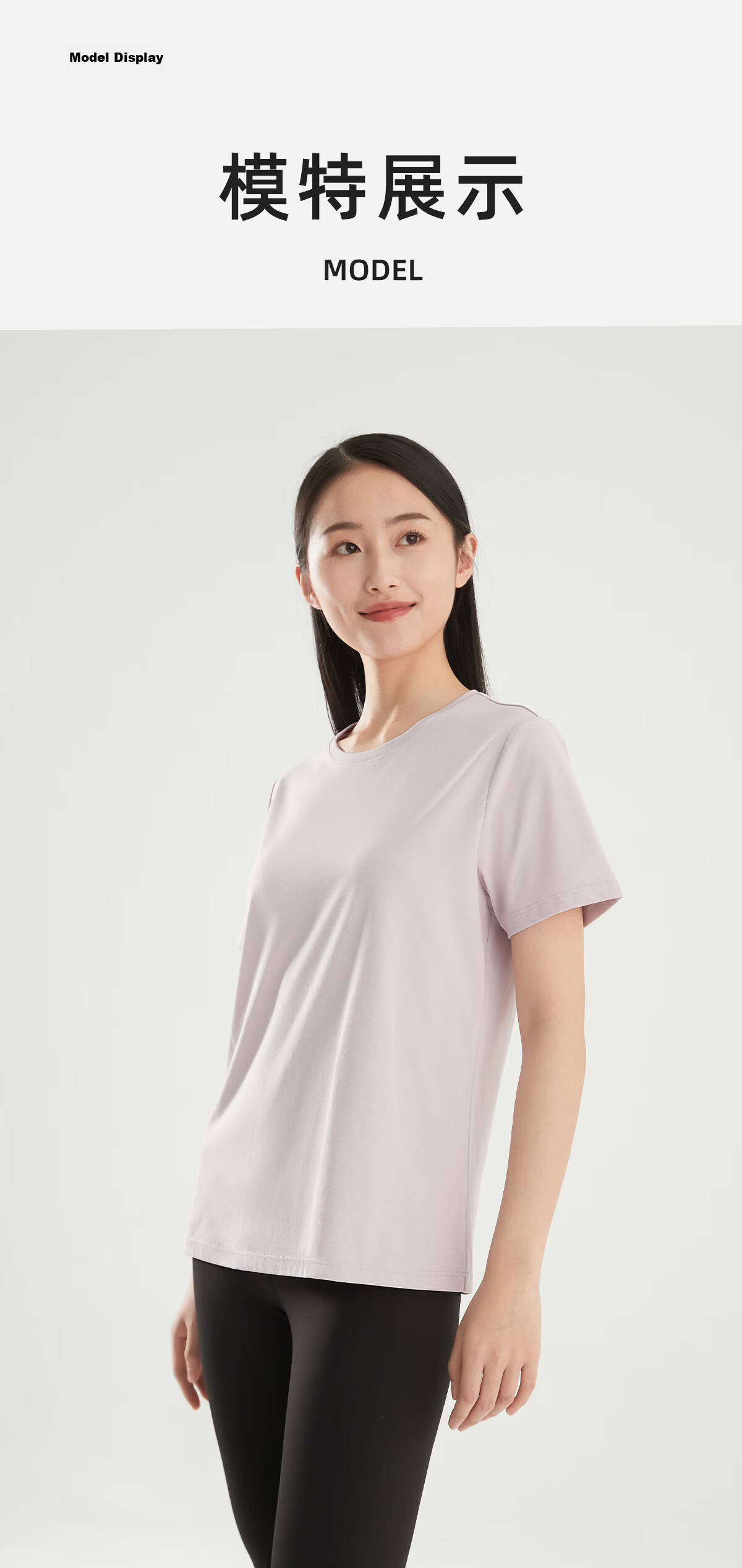Hodo Forest Women's Round Neck Short Sleeve Antibacterial Quick-Dry Soft Sweat-Absorbing Non-Elastic Base Layer Shirt 3