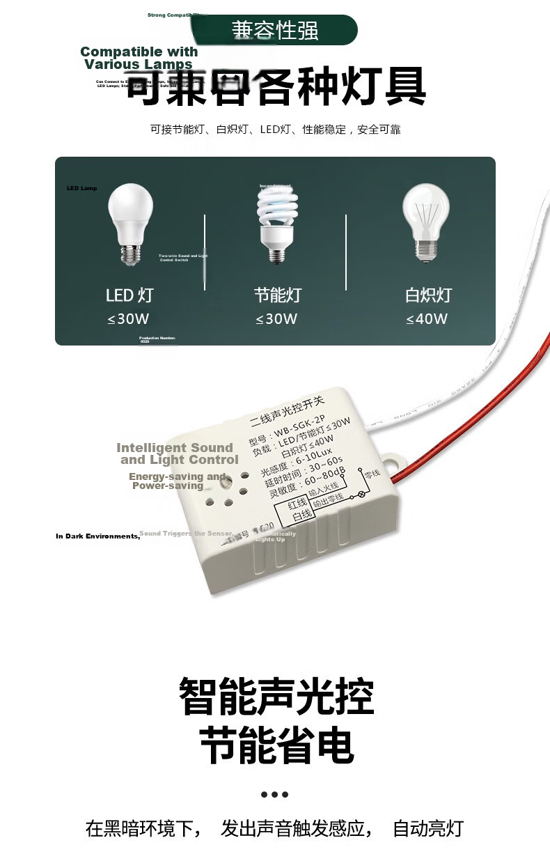 Pinjian Radar Sensor Switch LED Smart Microwave Radar Light Control Human Body Corridor Lamp 220V Adjustable Module Automatic Sensor Four-wire Radar Sensor 500W (Adjustable) 3