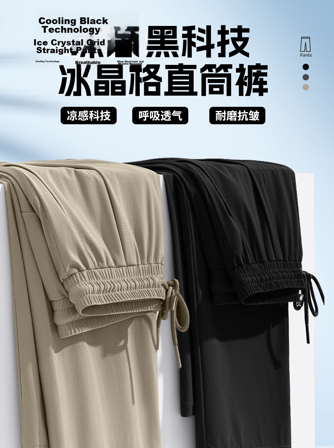 Mark Fairwhale Men's Quick-Dry Sports Pants Summer Thin Loose Draped Straight-Leg Ice Silk Black Casual Trousers for Men 1