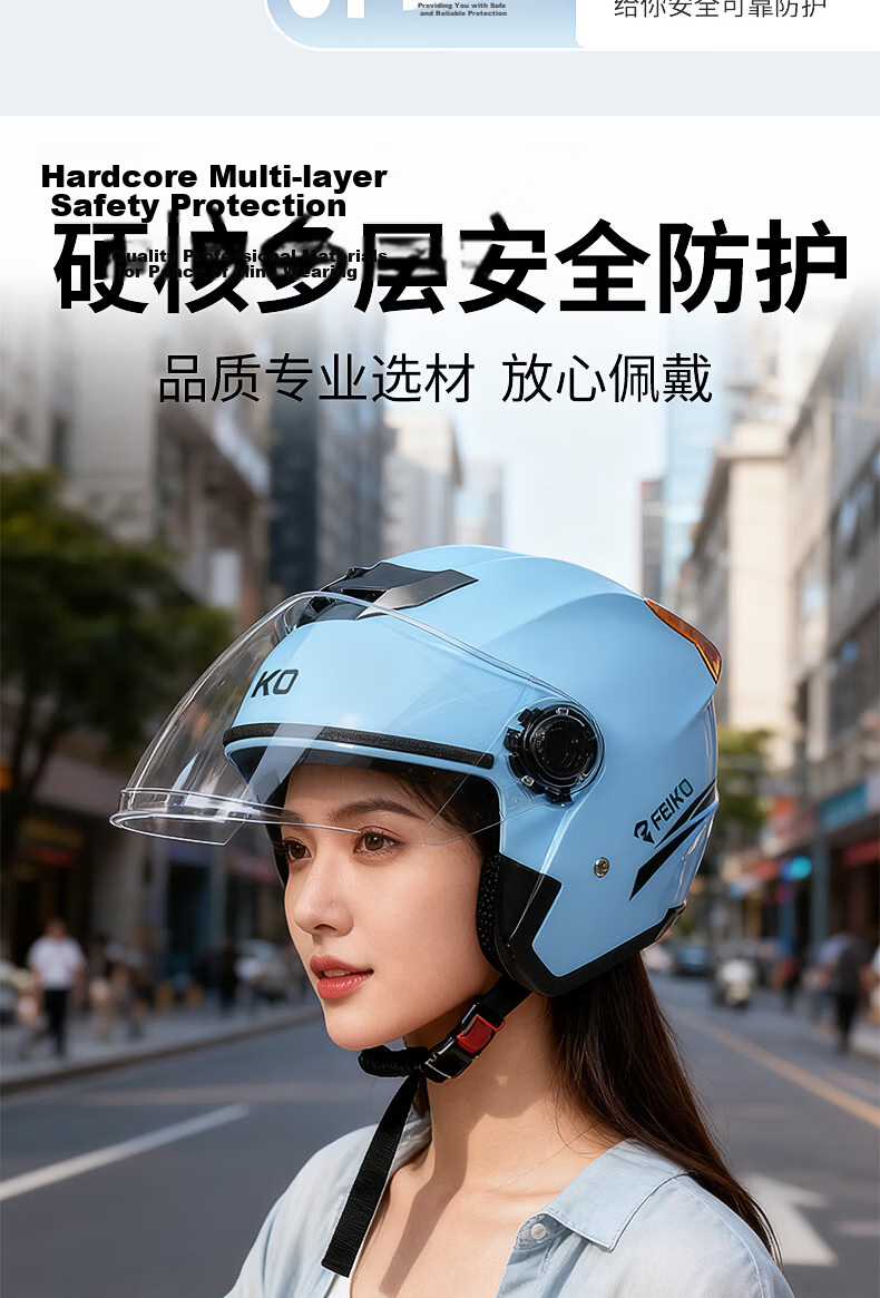 FEIKO National Standard Dual-Lens Helmet 3C Certified Electric Vehicle Helmet Unisex Four-Season Breathable Anti-Fall Safety Cap Black L 4