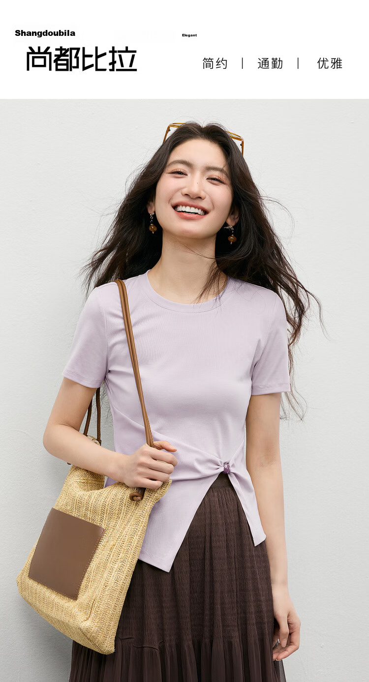 Shangdu Bila Lenzing Cotton T-Shirt Women Spring Summer Korean Style Round Neck Split Hem Beaded Twist Slim Fit Layering Top 1