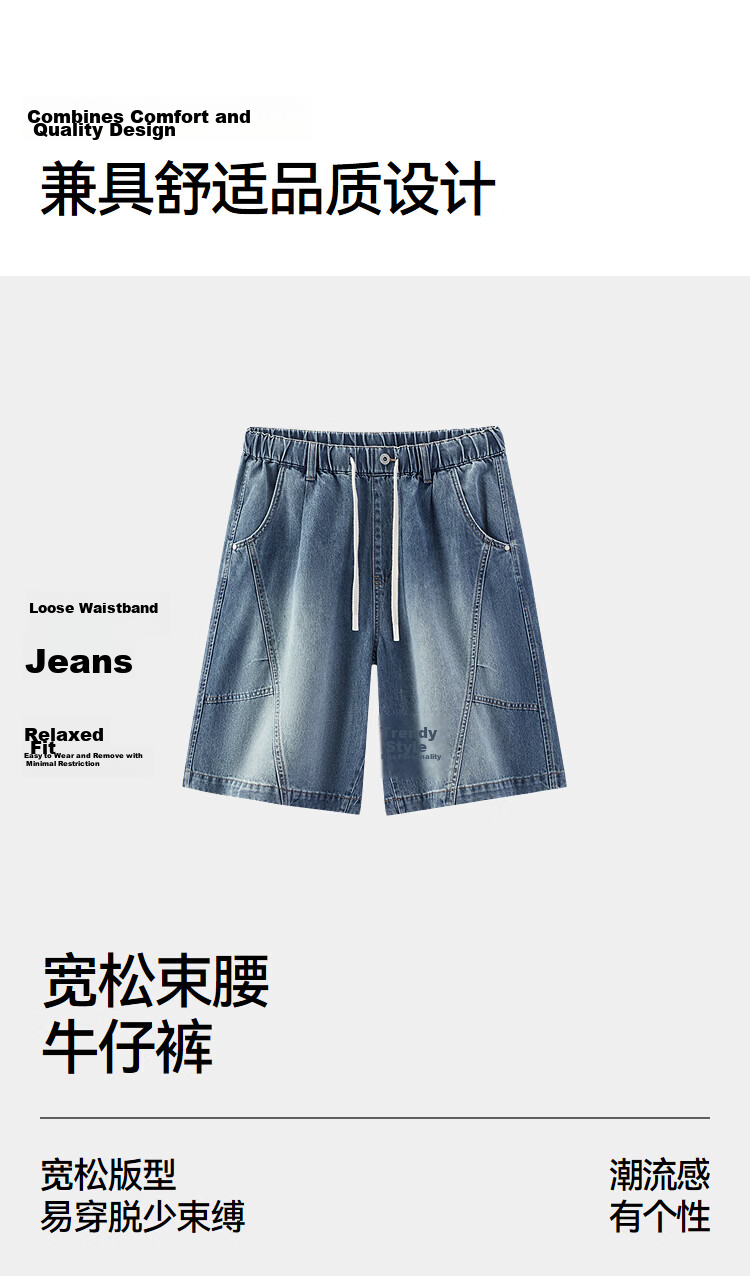 Semir Men's Summer Elastic Waist Denim Shorts 2026 with Drawstring Waist 103326122105 18