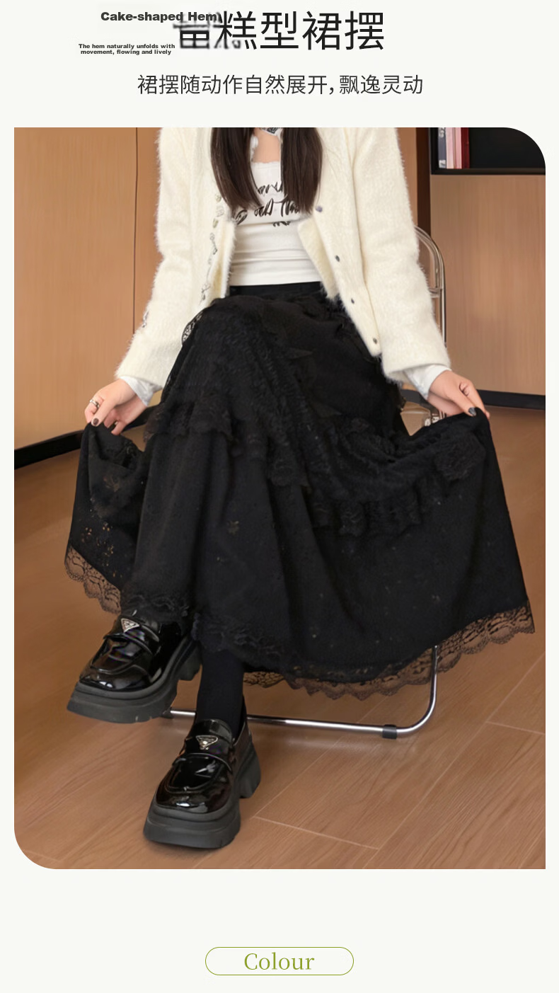 Langsha Women's Summer New Fashion Lace Cake Skirt Slim Fit A-Line Skirt Casual Versatile Skirt 13
