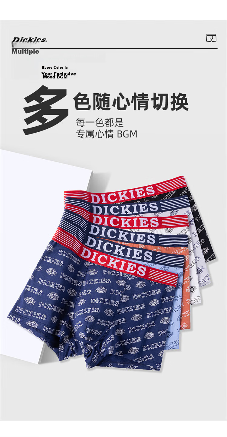 Dickies Men's New High-End Ice Silk Modal Boxer Briefs Antibacterial Large Size Sports Breathable Shorts 8