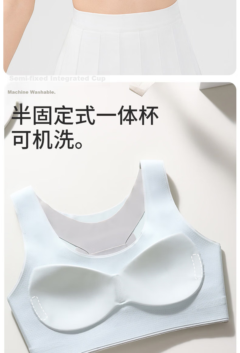 Urban Beauty 26 Years Development Period 12-16 Years Old Girls' Underwear Vest Sports Bra for Junior and Senior High School Students Stage 2-3 9