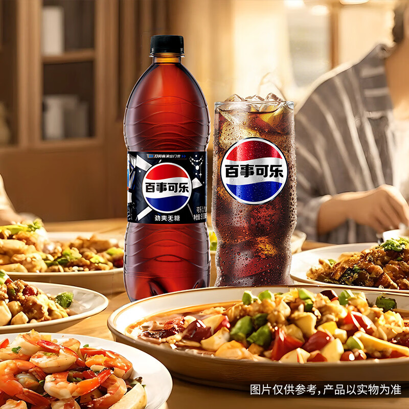 百事可乐Pepsi 无糖可乐 碳酸饮料汽水 900ml*12瓶 家庭聚会（随机包装）