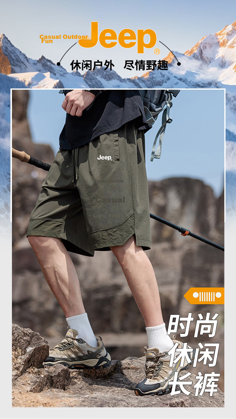 JEEP Men's Summer Loose Fit Ice Silk Shorts Casual Sports Five-Point Pants Military Green M 1