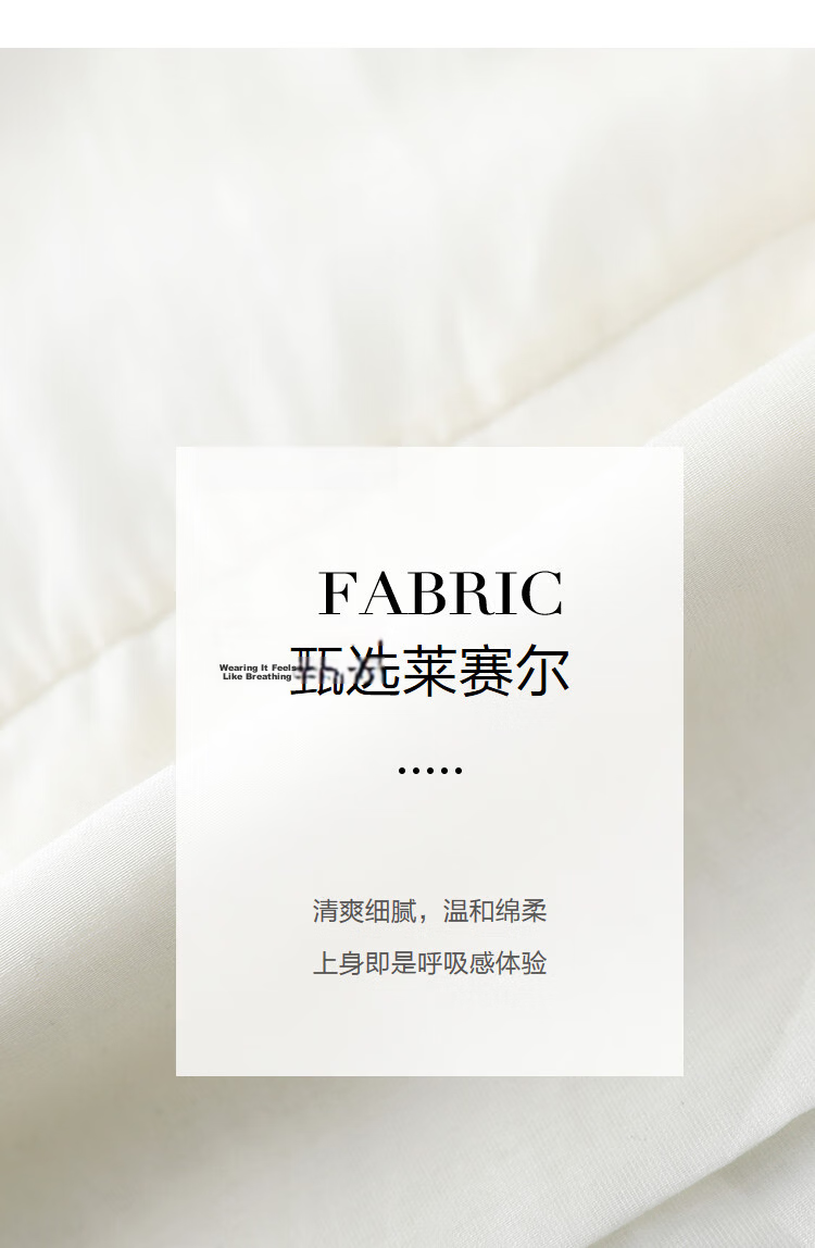Demana [Lycra Breath Poem] Summer Light Breeze Double-Layer Spliced Flowing Slimming A-Line Mid-Length Skirt for Women 3
