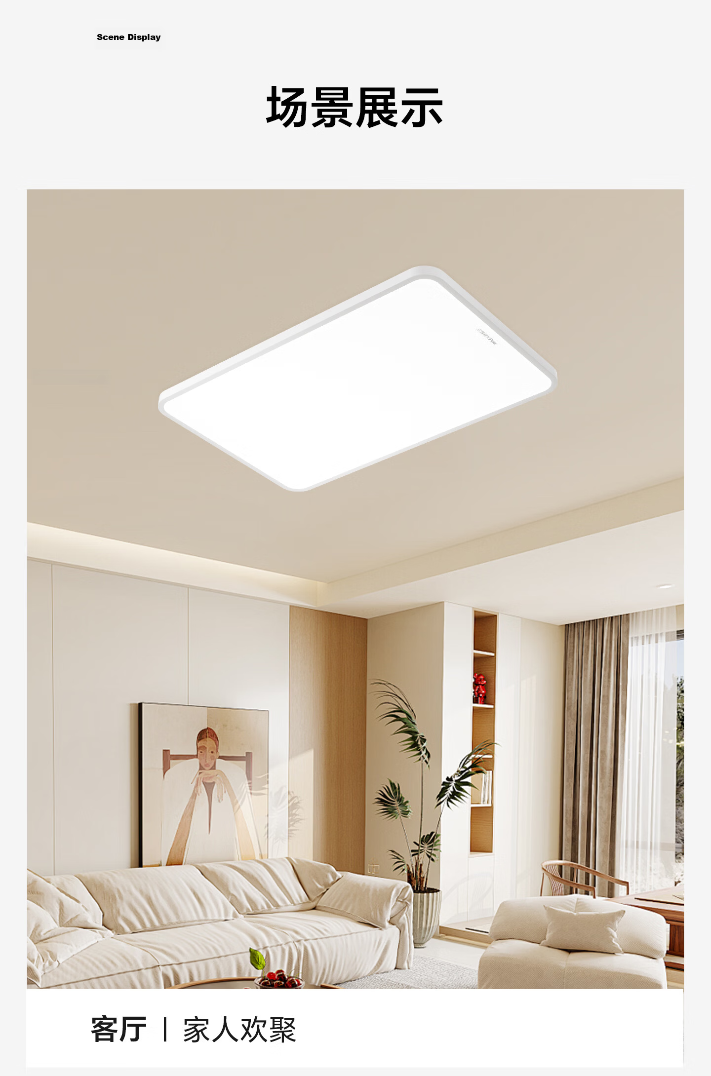 Sanxiong Aurora Pure Full Spectrum Ceiling Light Ultra-thin Flush Mount Waterproof Smart Eye-care Living Room Bedroom Lamp (Installation Included) 20