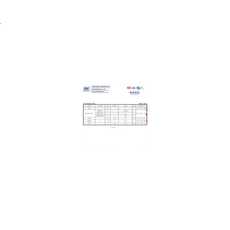 White Image 2