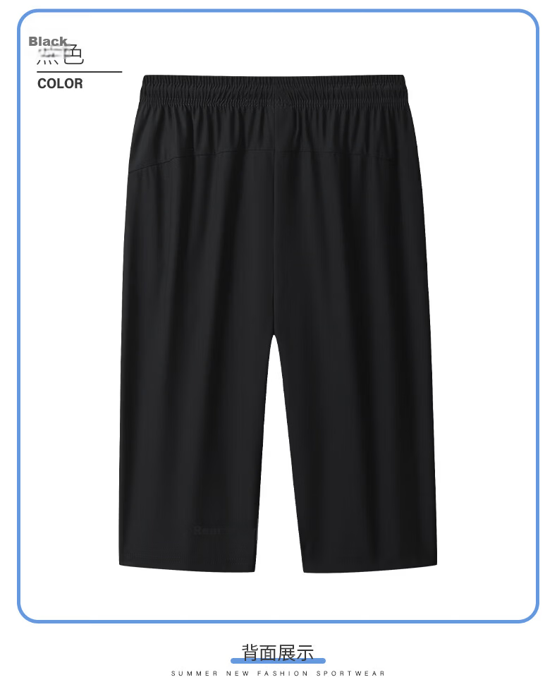 JEEP SPIRIT Men's Ice Silk Shorts Summer Trendy Cooling Stretch Breathable Sports Six-Point Loose Comfortable Casual Pants 11