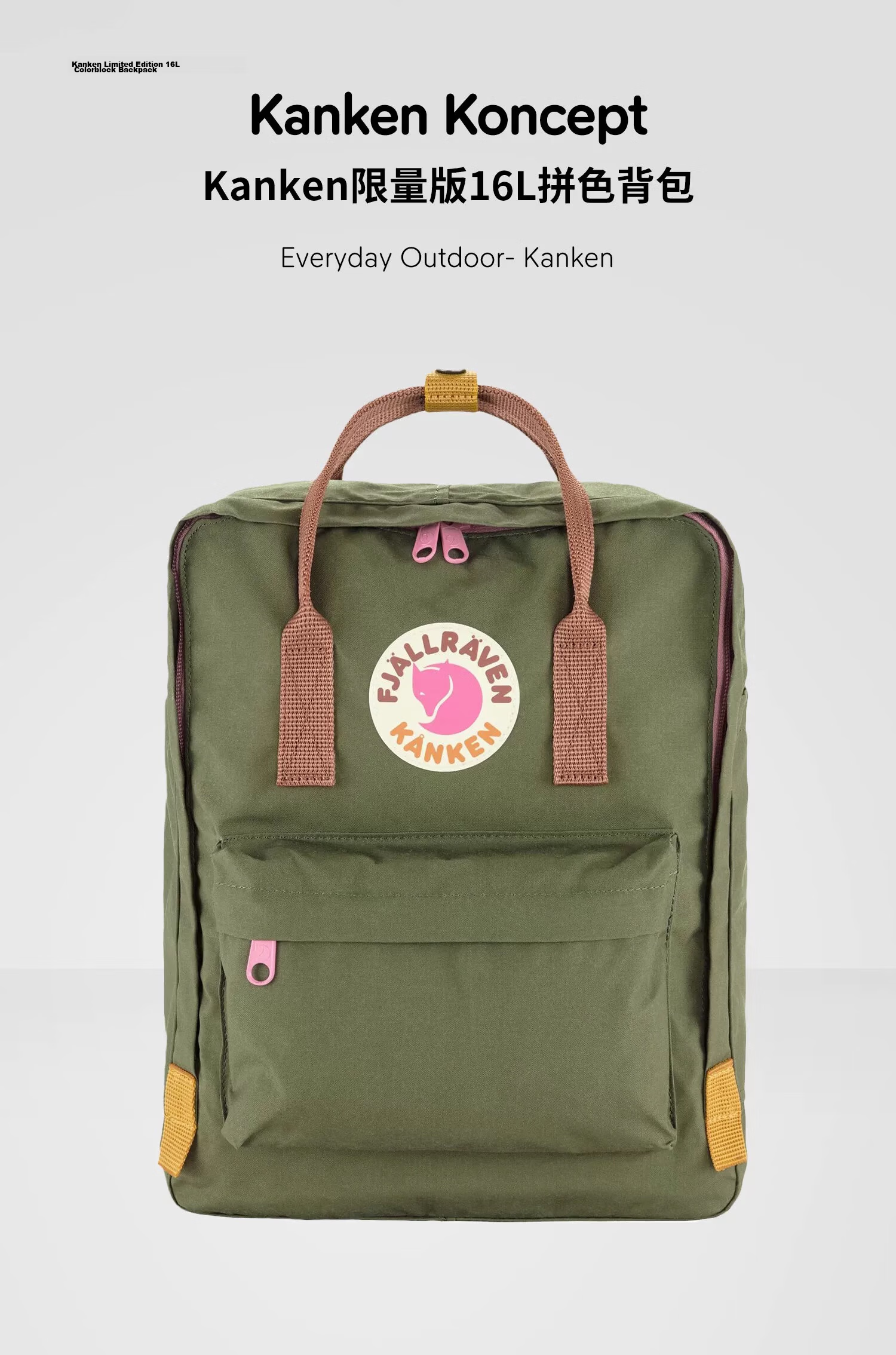 Fjällräven Kånken Backpack Large Capacity 16L 23200334-312-600 Pink/Mint Green 1