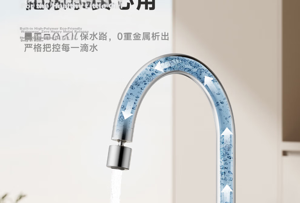 ARROW Kitchen Faucet Dual Control Hot and Cold 360-Degree Rotatable AE45402CP 14