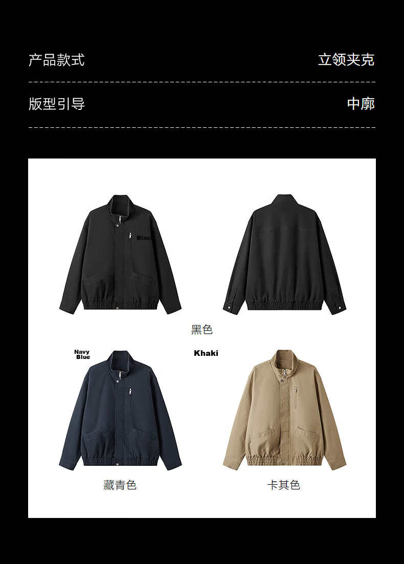 Gxgjeans Men's Stand Collar Oversized Workwear Casual Loose Jacket Coat Navy Blue 175/L Spring 2026 New Arrival 3