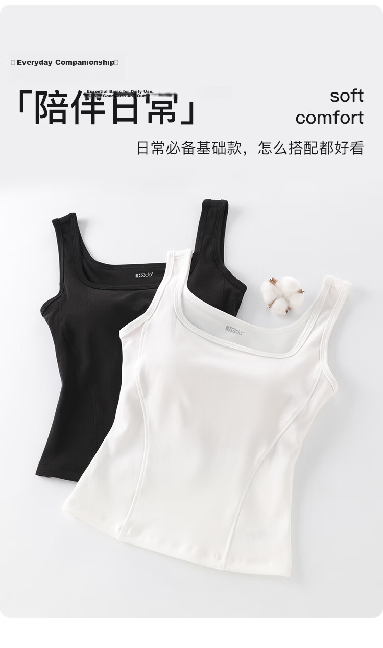 Hodo Women's Lyocell Cotton Cool Stretch Breathable Vest with Chest Pad Simple Basic Tank Top 7