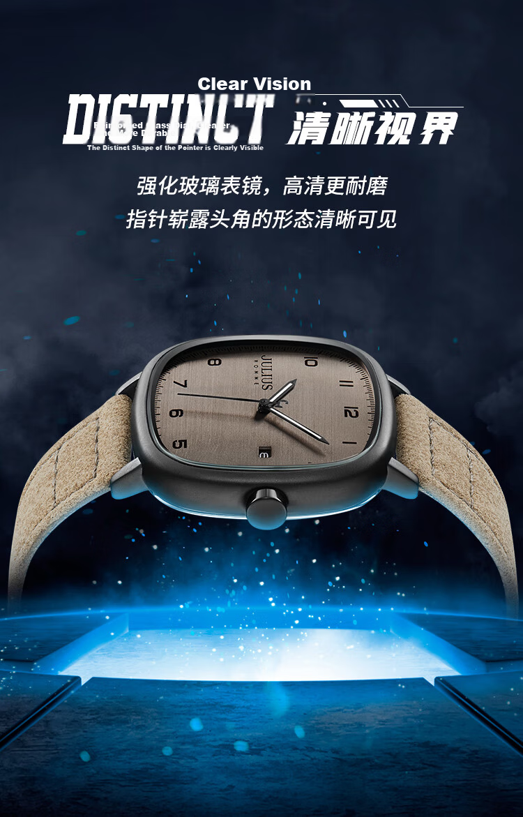 Julius Men's Casual Sports Watch with Calendar, Luminous, Leather Strap, Waterproof Quartz Student Exam Watch, Khaki JAH-123B 6